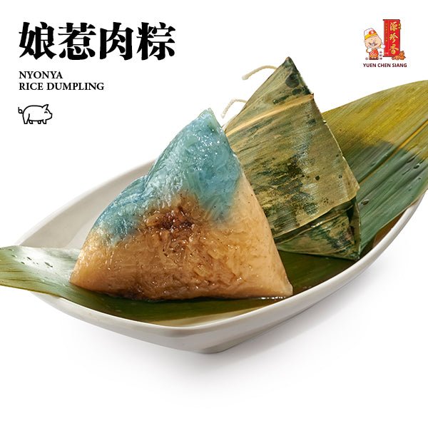 Nyonya Rice Dumpling<br />娘惹肉粽